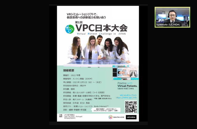 Virtual Patient Challenge in Japan 2022